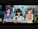 原点回帰のTHE IDOLM@STER2　実況プレイ　２