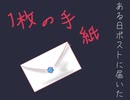 こんなはずじゃなかったクトゥルフ神話TRPG