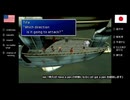 【アメリカ語でFF7】Part155 1時間半にもおよぶケンカを待っていてくれているウェポン先輩あざーっすチィース！①
