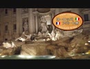 【ゆっくり】ヨーロッパ・アパート旅 part30 ローマ・夜散歩