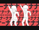 【歌ってみた】太陽系デスコ/まりる( ˘ω˘ )