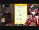 潤羽るしあとのピロートークを晒した直後に浮気がバレる宝鐘マリン船長