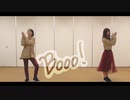 【 MioとRio 】 Booo!　踊ってみた 【 SIGΣA 】