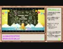 迫真爬虫類工作部創造の裏技20.bwsr