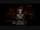 それは、終わりの物語。BUSIN WizardryAlternative　#15