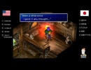 【アメリカ語でFF7】Part156 1時間半にもおよぶケンカを待っていてくれているウェポン先輩あざーっすチィース！②