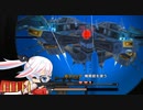 Heroine of the Sniper初見プレイ #10【結月ゆかり実況】
