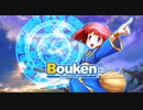 トラブル☆ウィッチーズ Origin Steam版