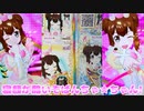 キラッとプリチャンジュエル４弾～寝顔が酷いぞばんちゃ★ちゃん!～