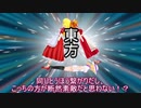 【東方MMD】魔理沙の文化の日【紙芝居】