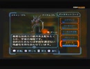 #2-3 再生数３０の道のりは遠い【メトロイドプライム２ ダークエコーズ】