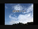 DEVIK294