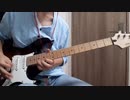 Cold Edge / 9mm Parabellum Bullet ギターで弾いてみた