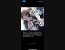 【ブラスタ】花はかすかに＜フルコン＞【ADVANCED】