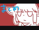 【VOICEROID実況】きりたんがゲームやるだけ:小ネタまとめ_08
