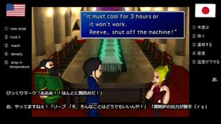 【アメリカ語でFF7】Part157セフィロス対策でやまびこ草を買おうと思ったら入場料3000ギル取られたでござる。①