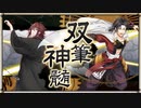 【文アル実況】活字嫌いが錬金術師になるとこうなる【第五十五話】