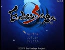 【Evalice Saga】運命を巡る物語【プレイ動画】part1