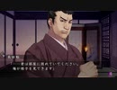 【Part42】風と華と新選組――薄桜鬼を初見実況