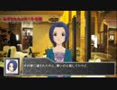 (旅m@s)あずさたちと行く冬の都 -The Capital of Towers, Prague- 第34話