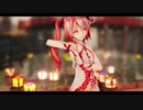 MMD・重音テト～SoloDance～千灯愿