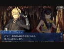 Fate/Grand orderを実況プレイ セイバーウォーズⅡ編 part6