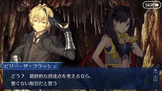 Fate/Grand orderを実況プレイ セイバーウォーズⅡ編 part6