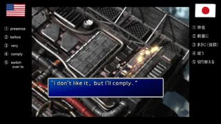 【アメリカ語でFF7】Part158セフィロス対策でやまびこ草を買おうと思ったら入場料3000ギル取られたでござる。②