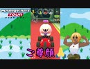 【Vtuber】初恋の相手がキングテレサだったオタクのハロウィンツアー【2位が怖インド】