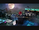 【オリジナル曲】初音ミク「アンノーンユートピア」　MV