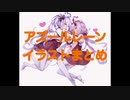 アズールレーンのイラストを短時間で見る動画part10