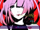 【家GAMI餅】 一心不乱 【歌ってみた】【家具楽×お餅月】