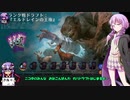 【ゆっかり実況】結月ゆかりさんのMTGAガバドラフト#11【VOICEROID実況】