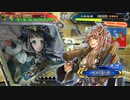 【覇者　証2】ケニア使いの妙な人【対馬謖漢鳴】