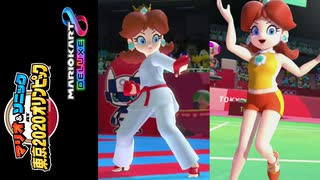 デイジーの全てを東京オリンピックで満喫する マリソニEXとか色々