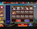 【千年戦争アイギス】 英傑の塔 第6階層 全報酬 91200pt