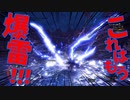 【MHW:IB】冬生れ冬大好き雪国に住みたい中２病の私がMHW:IBに移住してみた【初見実況】part30