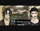 【実況】嘘を操り都市伝説に立ち向かう【真流行り神】part29