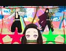【鬼滅のMMD】柱様でようかい体操第一【ホワホワ】