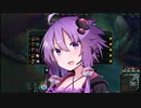【結月ゆかり_LOL実況】めっちゃ楽しいアフショジャングルザック【14】【VOICEROID実況プレイ】