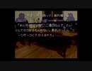 【かまいたちの夜】真冬のノベルゲーを朗読します【実況プレイ】 Part6