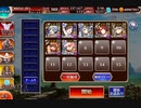 【千年戦争アイギス】 英傑の塔 第9階層 全報酬 90000pt