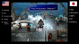 【アメリカ語でFF7】Part159セフィロス対策でやまびこ草を買おうと思ったら入場料3000ギル取られたでござる。③