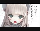 【MMD杯ZERO2】ふしぎなくすり　なんやおら　▼