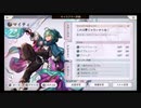 超時空猫？アナザーエデン実況part.557