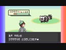 【ポケモン】ガラル野生ポケモン戦をRSEアレンジしてみた【剣盾】