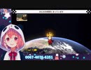 得意なコースで完全敗北する笹木咲(かわいい)