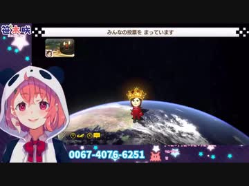 得意なコースで完全敗北する笹木咲(かわいい)