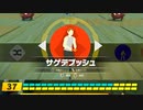 【実況】中年男性が挑む運動負荷MAXの旅 part07【リングフィットアドベンチャー】