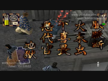 [TAS]悪代官 Part01[ツールアシストサクサクプレイ]